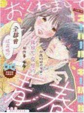 声生不息夏日篇 音乐综艺