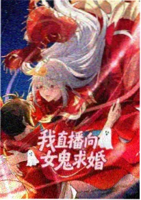 机械心症 机甲动漫在线观看
